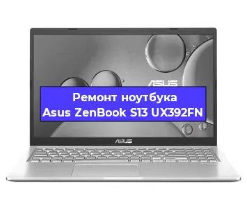 Ремонт ноутбука Asus ZenBook S13 UX392FN в Екатеринбурге